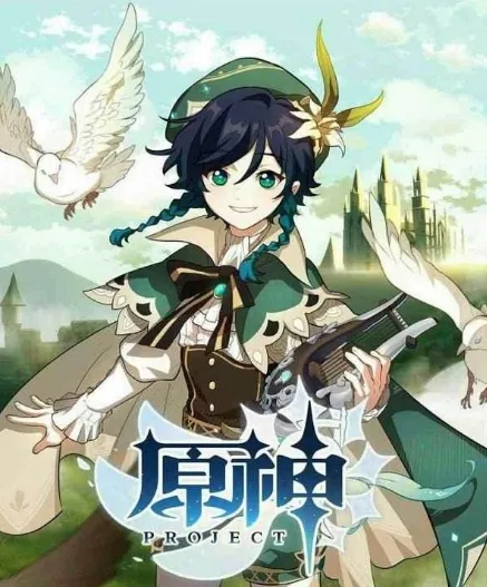 原神凯亚技能实战解析