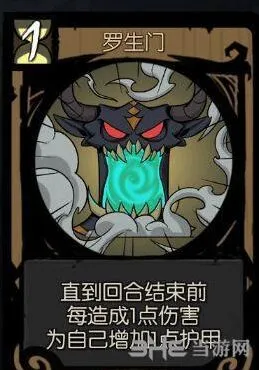 《月圆之夜》罗生门效果消耗评测