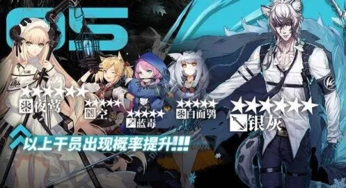 明日方舟6月27日卡池六星攻略