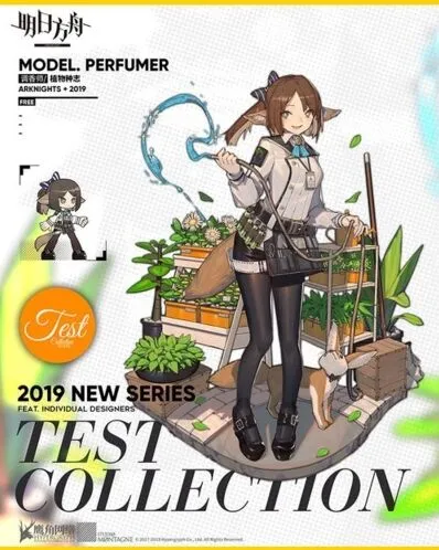 《明日方舟》植物种志时装获取方法指南