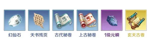 《一路》手游押镖玩法攻略