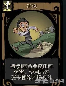月圆之夜逃跑卡牌评测与推荐