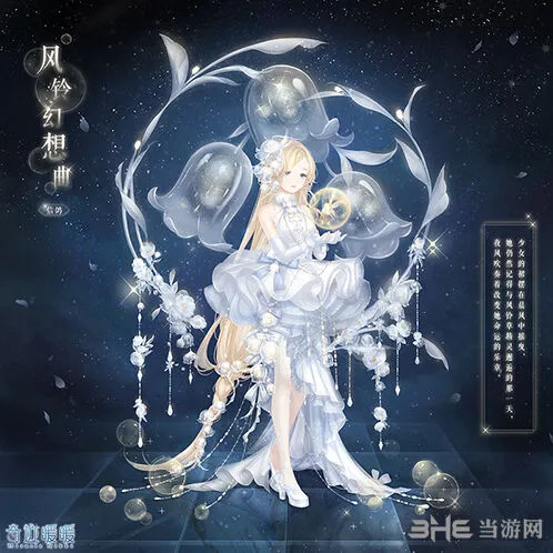 命运风铃幻想曲获取攻略教程