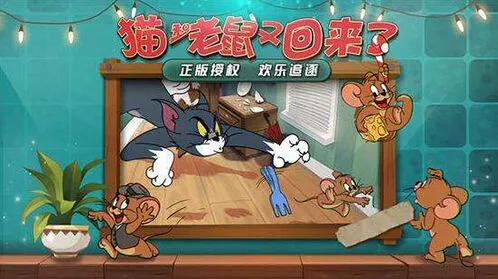 猫和老鼠斯派克躲避技巧介绍