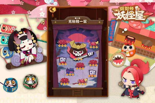 阴阳师妖怪屋好感度提升完全攻略
