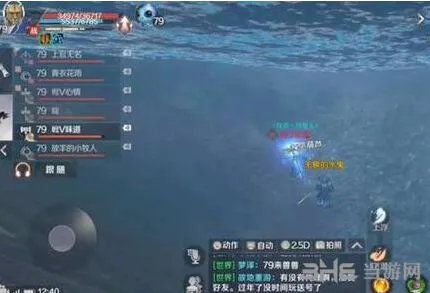 水鬼隐藏任务