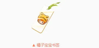 QQ飞车养崽计划豪华礼包获取攻略
