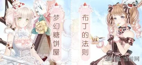 奇迹暖暖马卡龙徽章活动教程分享