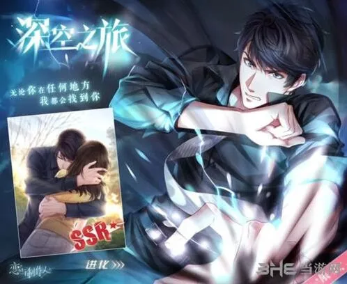 恋与制作人李泽言新卡时之匣攻略