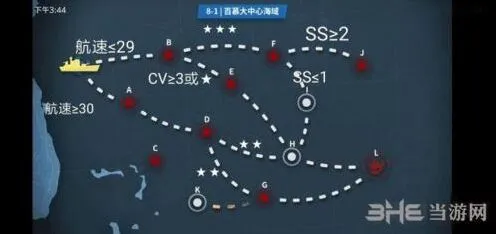 一路百慕大中心海域8-1A带路条件玩法攻略