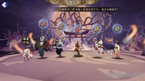 阴阳师虚假之月活动第六天技巧攻略