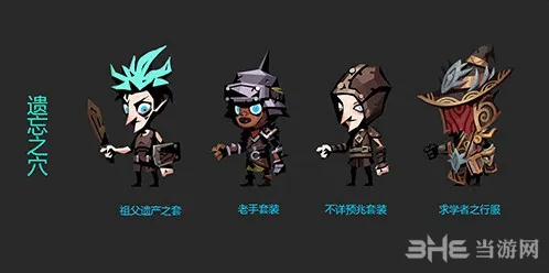 《庇护所》幻化套装获取全面指南