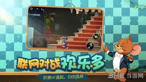 猫和老鼠四叶草获取方法分享 材料刷取指南