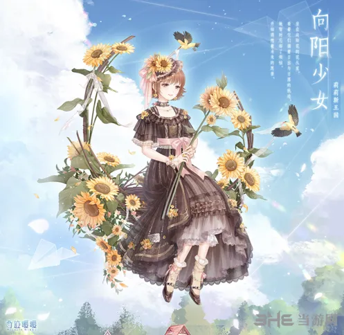 奇迹暖暖向阳少女套装获取流程