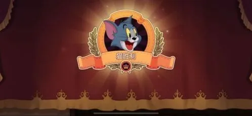 猫和老鼠手游冰块用法指南