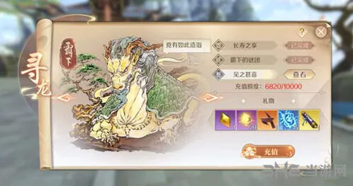 诛仙剑阵之中幸存任务图文攻略