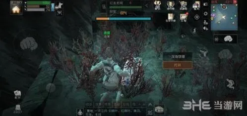 明日之后深海馈赠位置全流程攻略