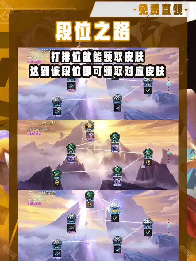 决胜巅峰英雄