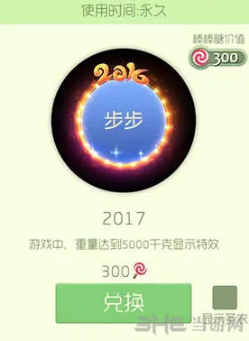 球球大作战2017限定皮肤获得攻略