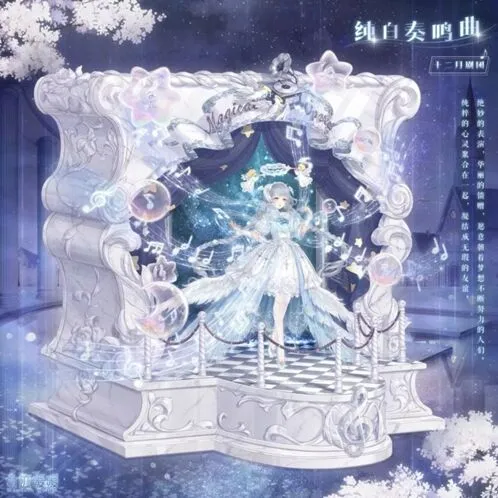 《奇迹暖暖》纯白奏鸣曲套装入手攻略