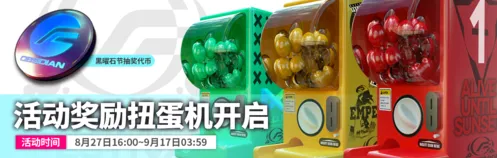 明日方舟攻略