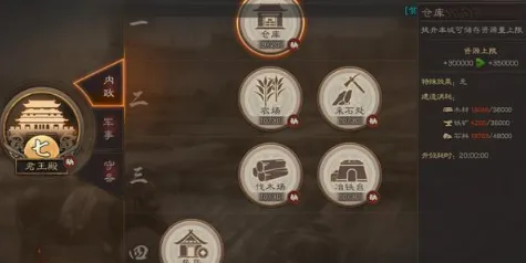 三国志战略版资源州怎么发展 详解