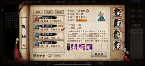 烟雨江湖墨归位置分享 npc位置获取指南