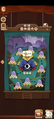 阴阳师妖怪屋蜘蛛BOSS通关玩法攻略
