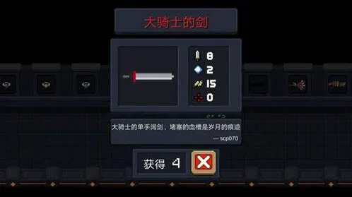 元气骑士吊炸天无武器通关全指南