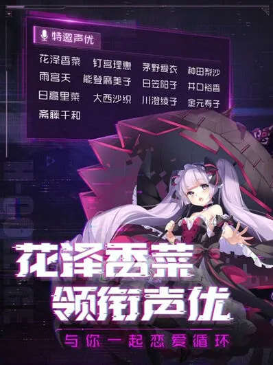 魂器学院刷初始号怎么玩