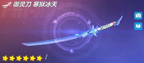 崩坏3御神装勿忘武器培养指南