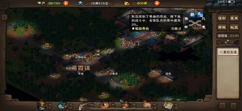 烟雨江湖丹青学习技巧分享