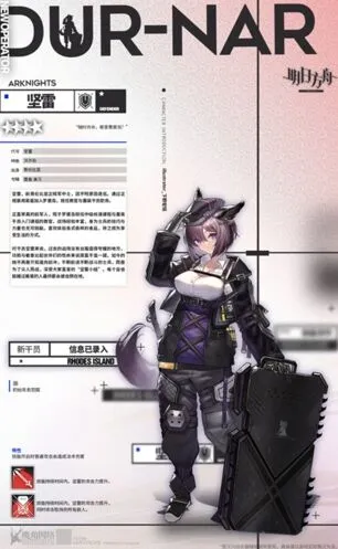 明日方舟坚雷与四星重装对比攻略