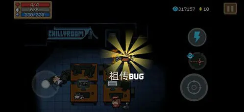 元气骑士祖传BUG领取攻略分享