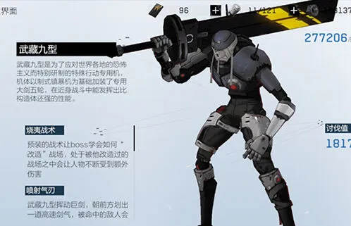 战双帕弥什幻痛囚笼boss打法全攻略