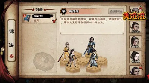 烟雨江湖斩玉书大招应对攻略详解