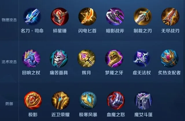 王者荣耀自走棋二星装备获取攻略