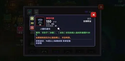 我的勇者怎么玩