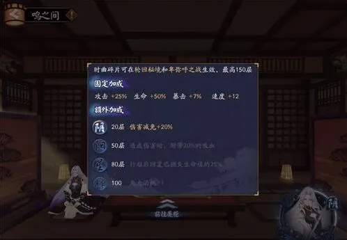 阴阳师轮回秘境勾玉入手方法指南