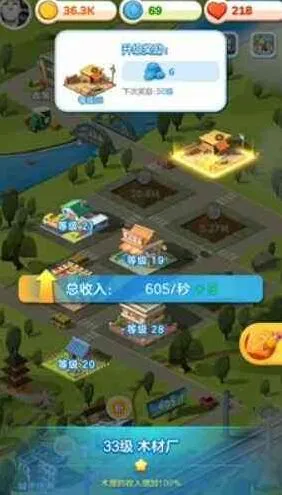 一路游戏二阶段政策触发指南