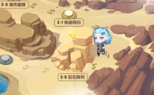 崩坏3奇异漂流3-8通关教学