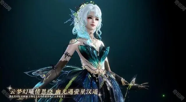 逆水寒新增
