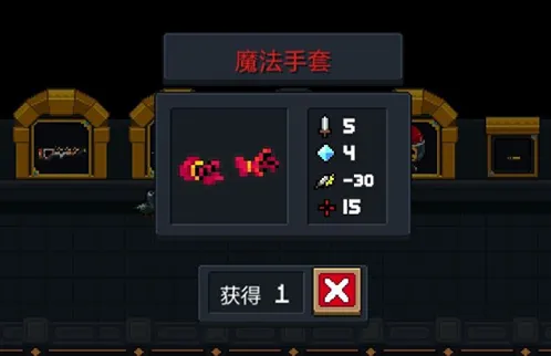 元气骑士魔法手套武器评测攻略