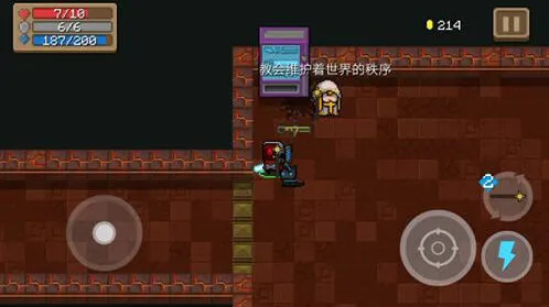 元气骑士18天赋获得教程