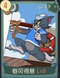 猫和老鼠春风得意知识卡玩法详解