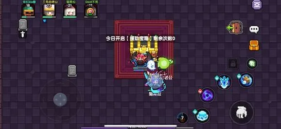 我的勇者装备重铸详细教程与技巧解析