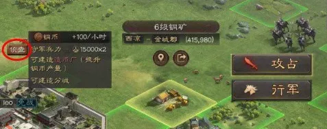 三国志战略版侦查系统深度解析