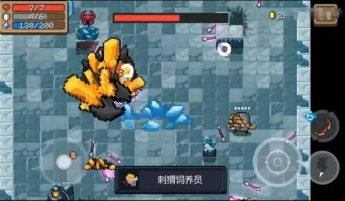 元气骑士黄金
