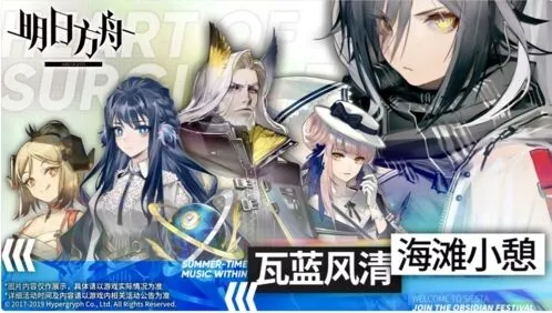明日方舟火蓝之心素材统计攻略分享