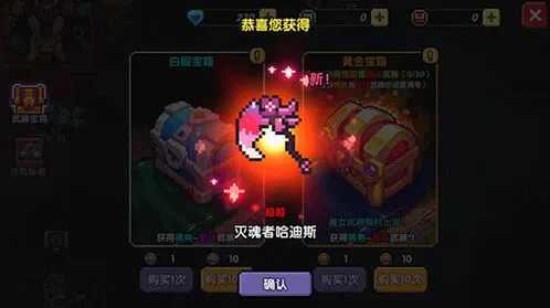 《我的勇者》忍者武器配置详解